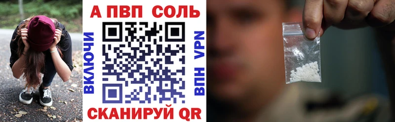 A-PVP Crystall сколько стоит Лангепас