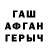 ГАШ хэш Abai Kuanishbaev