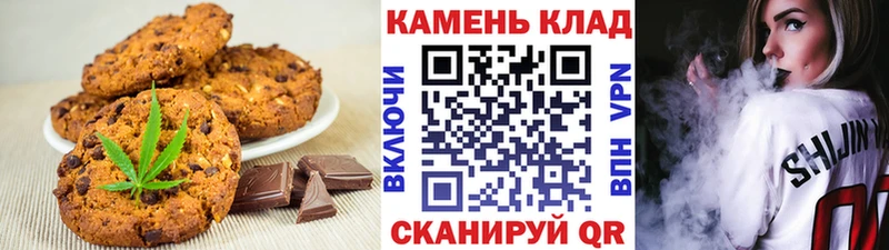 Еда ТГК марихуана  Лангепас 