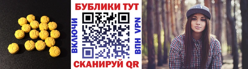 darknet клад  Лангепас  Ecstasy XTC 