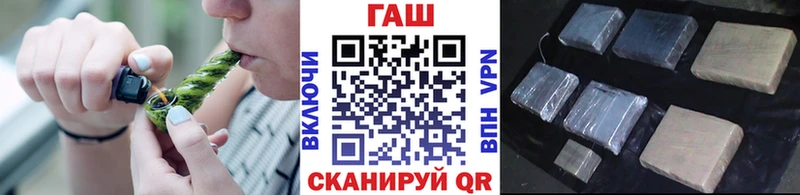 ГАШ гашик  наркотики  Лангепас 