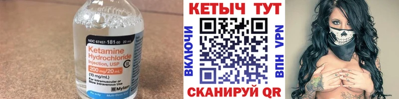 наркотики  Лангепас  КЕТАМИН ketamine 