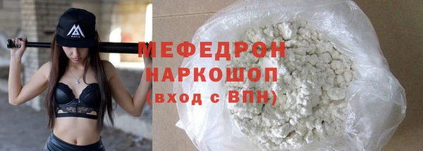прущие крисы Балахна