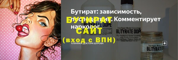 прущие крисы Балахна