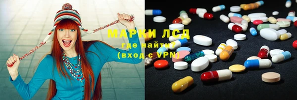 прущие крисы Балахна