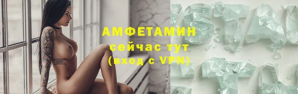 прущие крисы Балахна