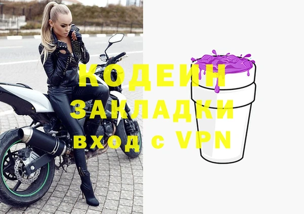 прущие крисы Балахна