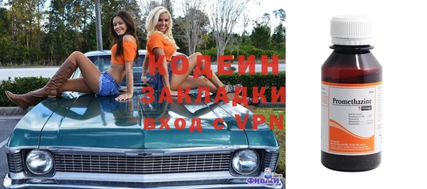 прущие крисы Балахна