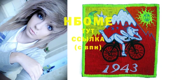прущие крисы Балахна