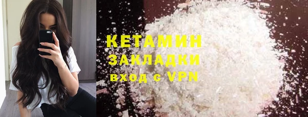 прущие крисы Балахна