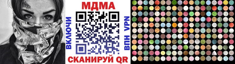 МДМА молли  Лангепас 