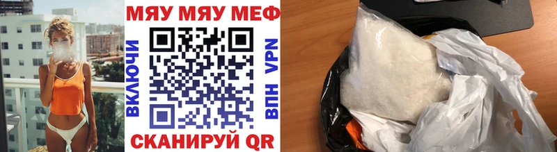 как найти наркотики  Лангепас  Мефедрон mephedrone 