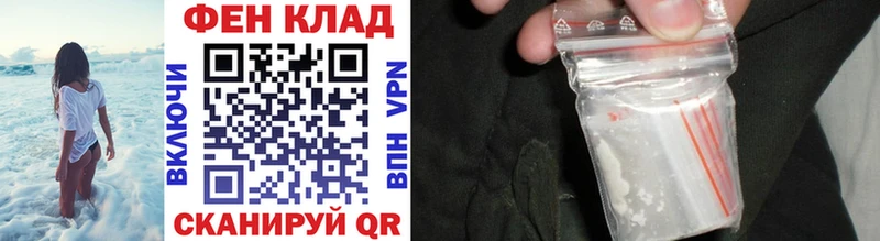 Метамфетамин мет  Лангепас 