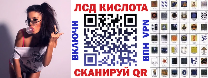 Марки NBOMe 1,8мг  Лангепас 
