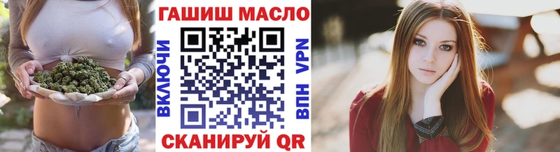 blacksprut вход  Лангепас  Дистиллят ТГК Wax 